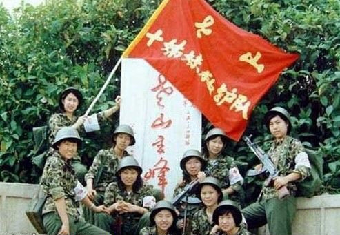 <p>对越自卫反击战中的中国女兵(4)</p>